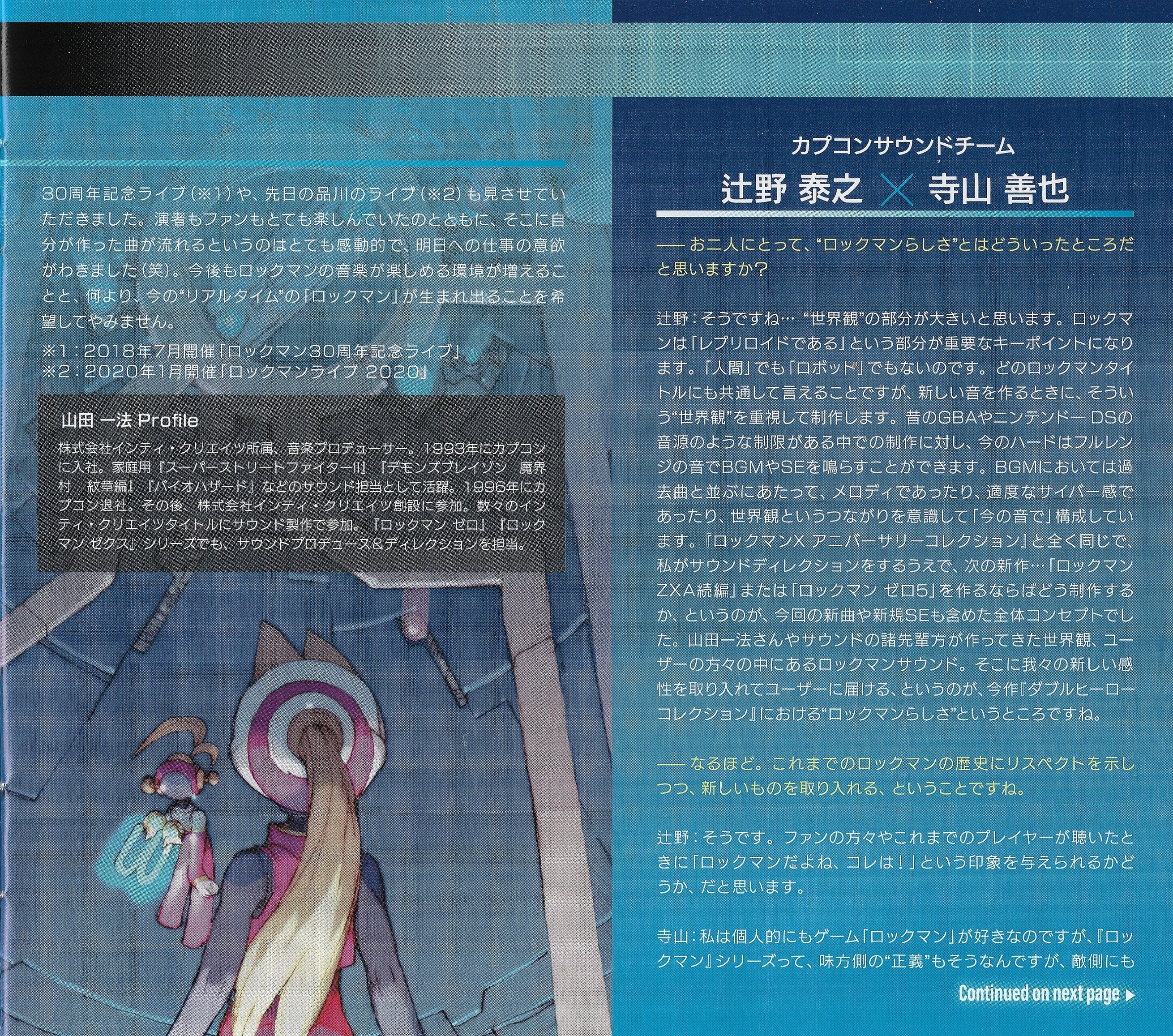 ROCKMAN ZERO & ZX SOUND BOX (2020) MP3 - Download ROCKMAN